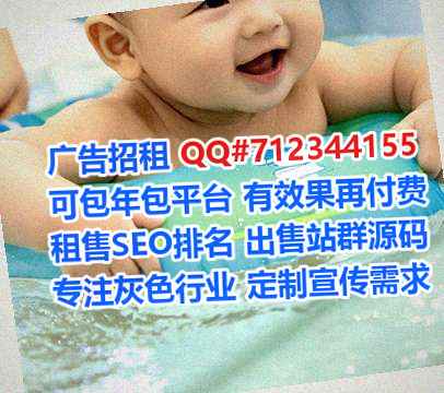 雁山助孕科技服务有限公司